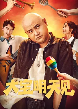 那里有其他的东西