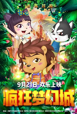 那里有其他的东西
