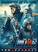 那里有其他的东西